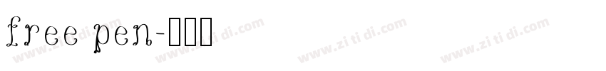 free pen字体转换